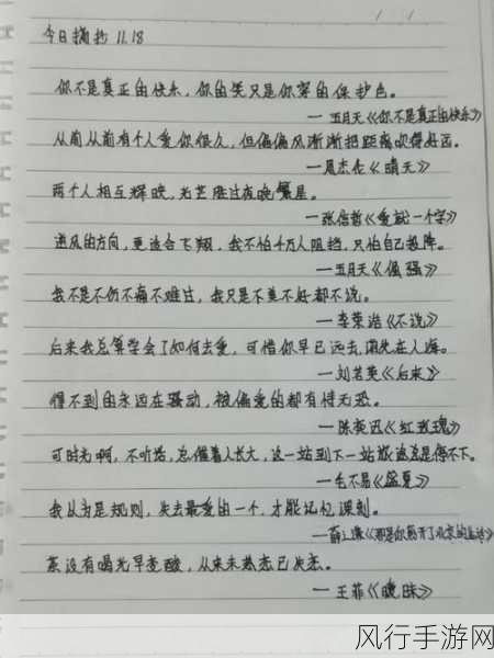 快拨出天我是你母亲歌词-在时间的流转中，母爱的呼唤永不消逝