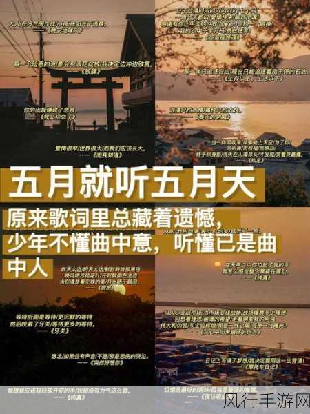 快拨出天我是你母亲歌词-在时间的流转中,母爱的呼唤永不消逝