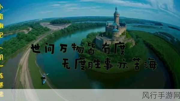 17c..一起草-探索17c的魅力与影响,开启全新视角之旅