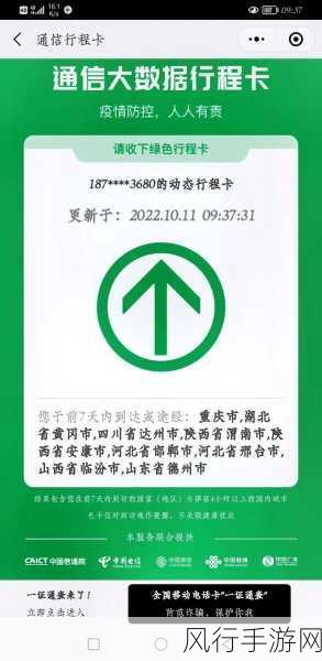 国产无人区码卡2卡三卡四卡-探索国产无人区码卡的多样化应用与创新发展策略