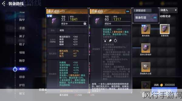 晶核60级后副本攻略,最大化收益与装备获取