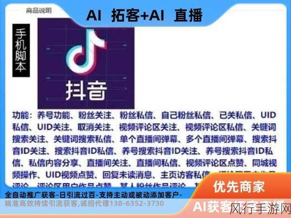 b站推广网站入口2024的推广形式-探索2024年B站推广新形式,提升网站流量的新策略