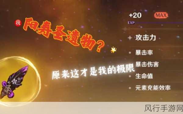 探索雷神圣遗物的神秘获取之地