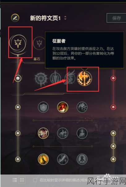 文明与征服理查一世，技能天赋深度剖析与财经影响