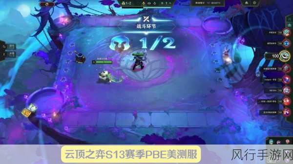 LOL美测服中文设置全攻略,手游公司如何优化玩家体验