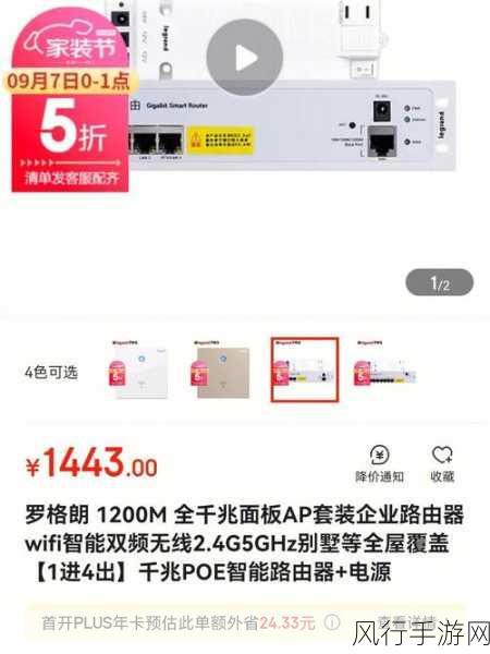 罗格朗的遗产-传承与创新:拓展罗格朗的光辉遗产之路