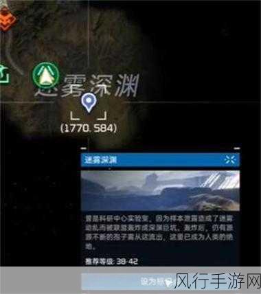 星球重启，迷雾异种角质的高效利用策略