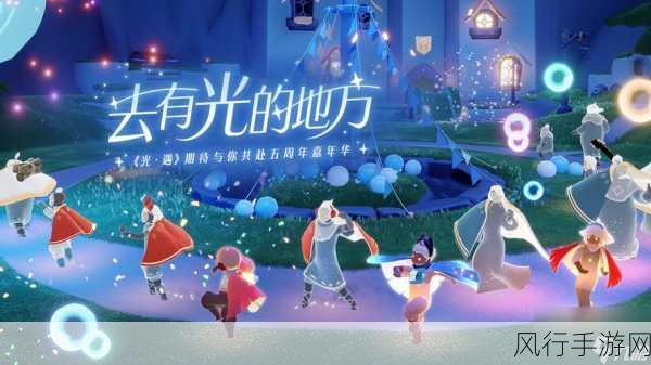 光遇动画化，梦幻之旅即将开启新篇