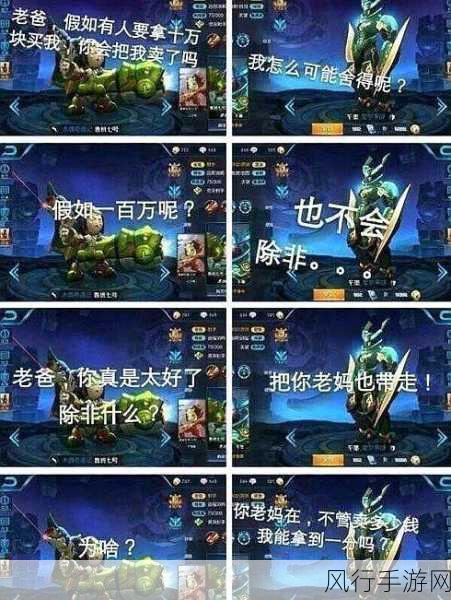 王者荣耀，个性搞笑背后的经济奇迹