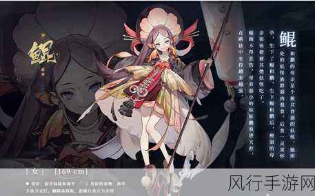 山海镜花 SSR 镜灵的奇幻世界