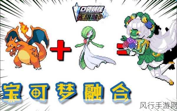 精灵宝可梦狂桶沙奈朵游应用-精灵宝可梦狂桶沙奈朵：探索神秘世界的冒险之旅