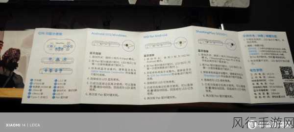 楚留香手游手柄连接与玩法教程，提升游戏体验的秘籍
