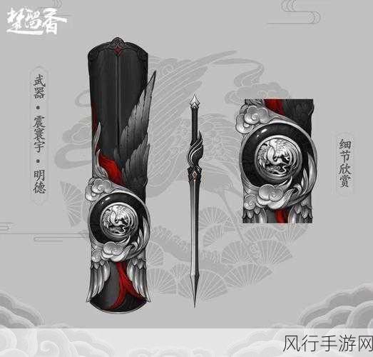 楚留香手游手柄连接与玩法教程,提升游戏体验的秘籍