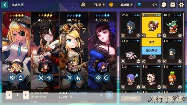 坎公骑冠剑艾米丽，全收集三星通关秘籍与财经数据揭秘