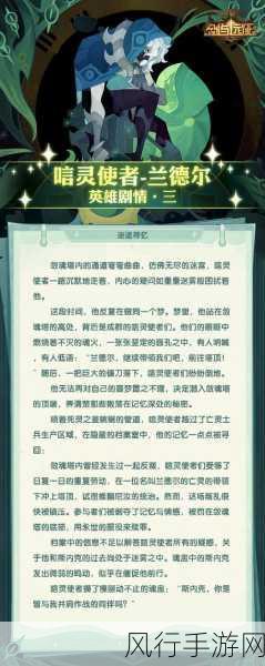 剑与远征，揭开苍白神秘面纱，深度剖析角色特点与财经数据