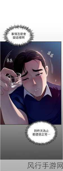 成人漫画在线观看-探索精彩成人漫画在线阅读平台，畅享无限乐趣与创意！