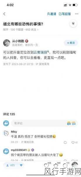 缅甸恐怖网站进入方式-探讨如何进一步扩展缅甸恐怖网站的访问途径与方法