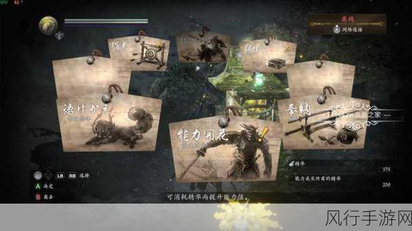 仁王 2 与修改器的纠葛，游戏公平性的挑战