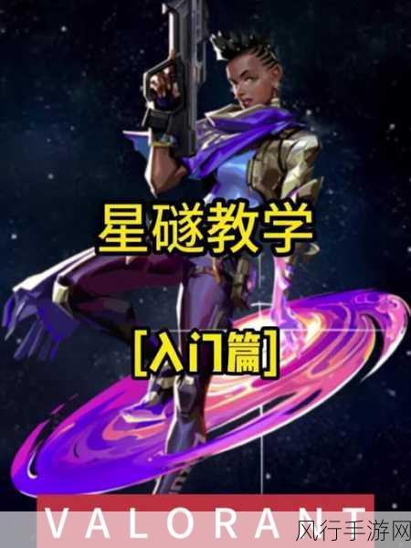 探索无畏契约自定义中无限技能的神秘开启之道