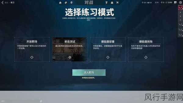 探索无畏契约自定义中无限技能的神秘开启之道