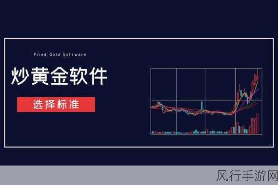 黄金网站软件app免费情感-免费拓展黄金网站软件APP，让情感交流更便捷、丰富！