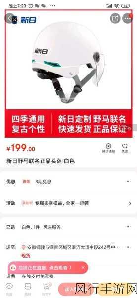 绝区零万能安全帽任务，解锁财富与乐趣的双重秘籍