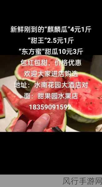 51每日吃瓜必吃大瓜2024年2月4日-2024年2月4日每日吃瓜:新鲜大瓜一网打尽!