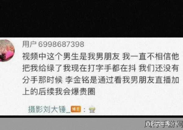 吃瓜网黑料今日大瓜-今日吃瓜:网黑料曝光,引发网友热议与讨论