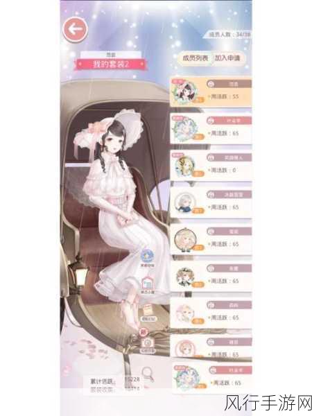 奇迹暖暖琉璃异境，解锁族群先祖的财经探索