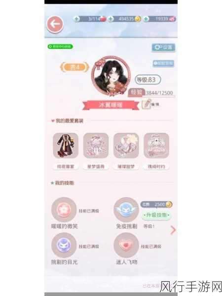 奇迹暖暖琉璃异境,解锁族群先祖的财经探索