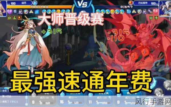 洛克王国赫苏获取成本揭秘,洛克钻投入详解