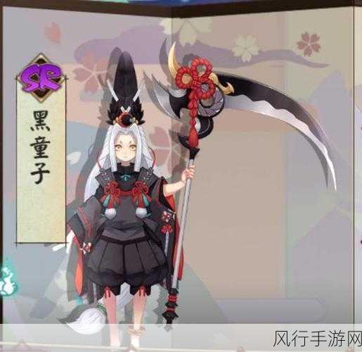 阴阳师六星黑童子御魂搭配,解锁毕业套装的财经视角