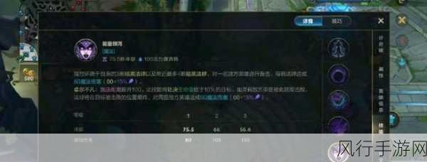暴击流艾希-突破极限:暴击流艾希的全新战斗策略与玩法解析