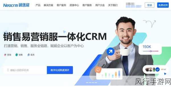 国内永久免费crm不实名认证-畅享国内永久免费CRM，无需实名认证的便捷选择