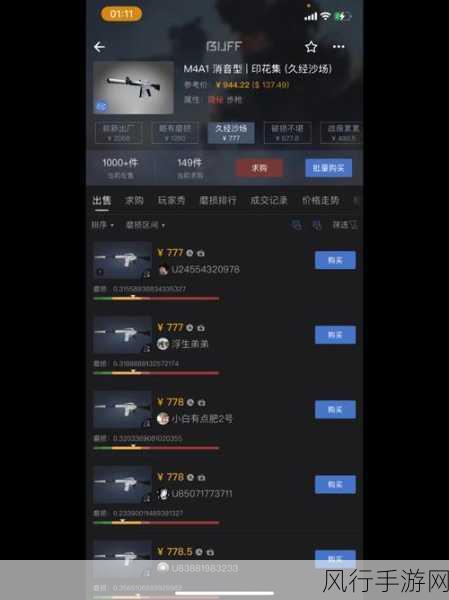 暴躁老阿姨csgo新手技巧-暴躁老阿姨CSGO新手必看：提升游戏技巧的实用指南