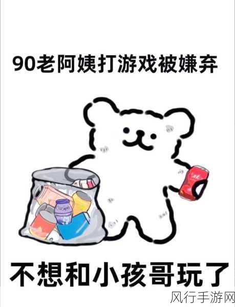暴躁老阿姨csgo新手技巧-暴躁老阿姨CSGO新手必看:提升游戏技巧的实用指南