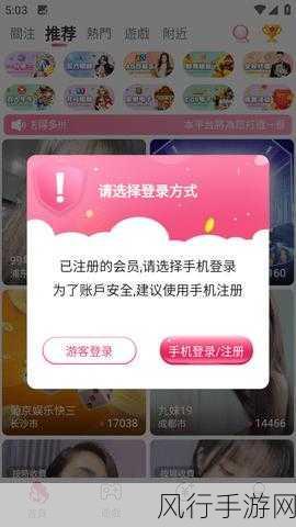 免费的成品人直播app-“全面提升互动体验的免费成品人直播应用推荐”