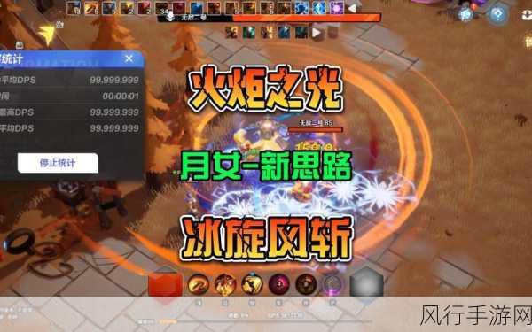 火炬之光,无限月女吉玛技能加点策略解析