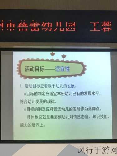 惩戒2狂热的从业指导14-拓展惩戒与狂热的双重从业指导策略探讨