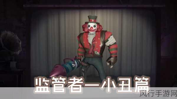 探索第五人格小丑天赋加点的最优策略