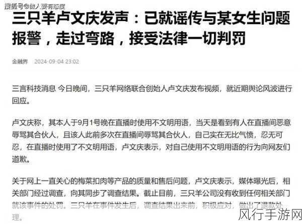 爆料黑料网-深入揭秘爆料黑料网:揭开内幕真相的神秘面纱!