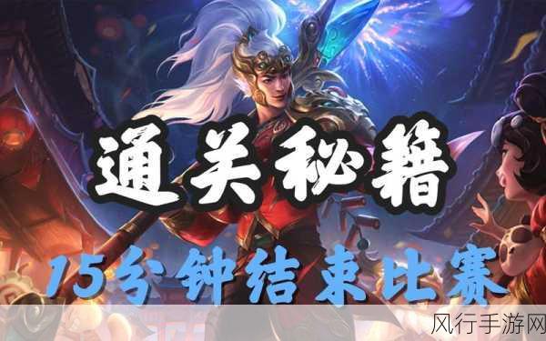死光第二章第十关Playoff深度解析与通关秘籍