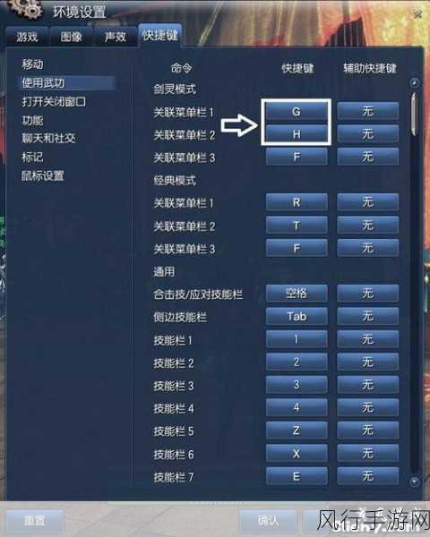 战斗吧剑灵力士宝石搭配策略与财经分析