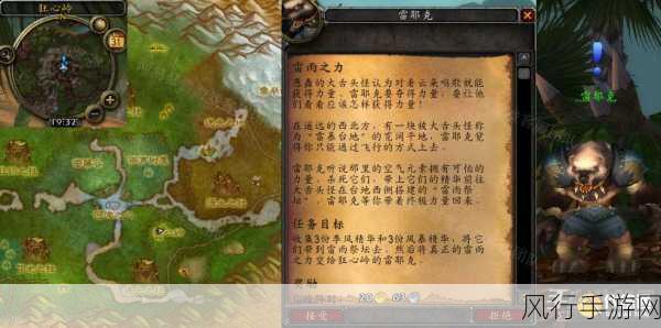 魔兽世界怀旧服WLK冬幕节任务攻略与财经分析