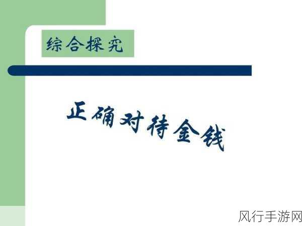 综合一和综合二图片区别在哪-综合一与综合二的区别及各自特点分析探讨