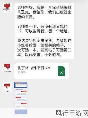 成品码7w8w-“全面解析7W和8W成品码的应用与优势”
