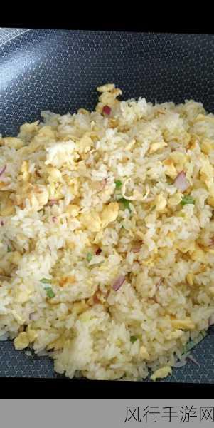 幻塔蛋炒饭食谱揭秘，材料获取与制作全攻略