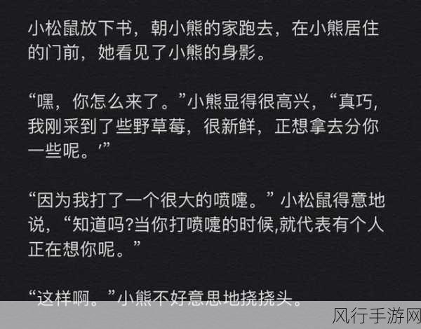 梁博女朋友-梁博的爱情故事:揭秘他与女朋友的甜蜜生活