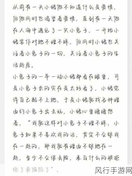梁博女朋友-梁博的爱情故事：揭秘他与女朋友的甜蜜生活