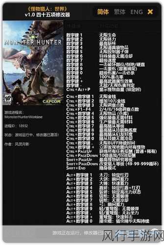 怪物猎人世界重大更新详解，新内容与财经影响